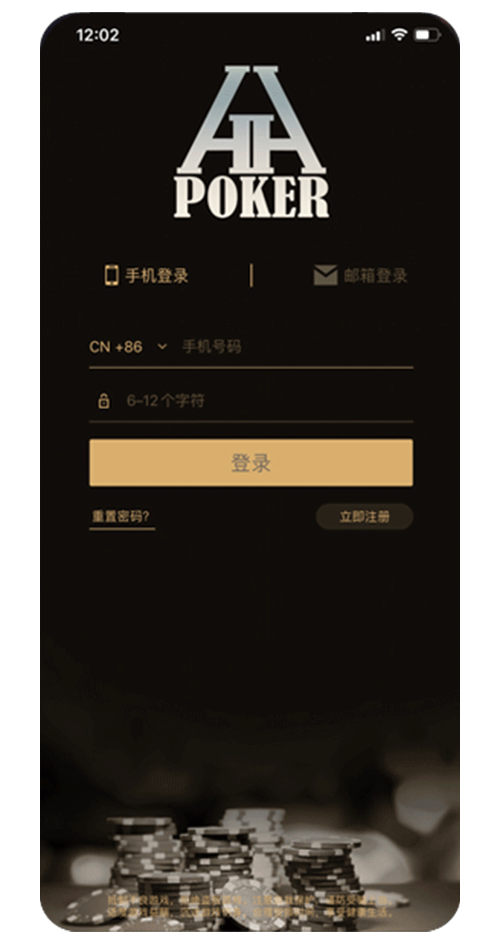 德扑圈APP界面
